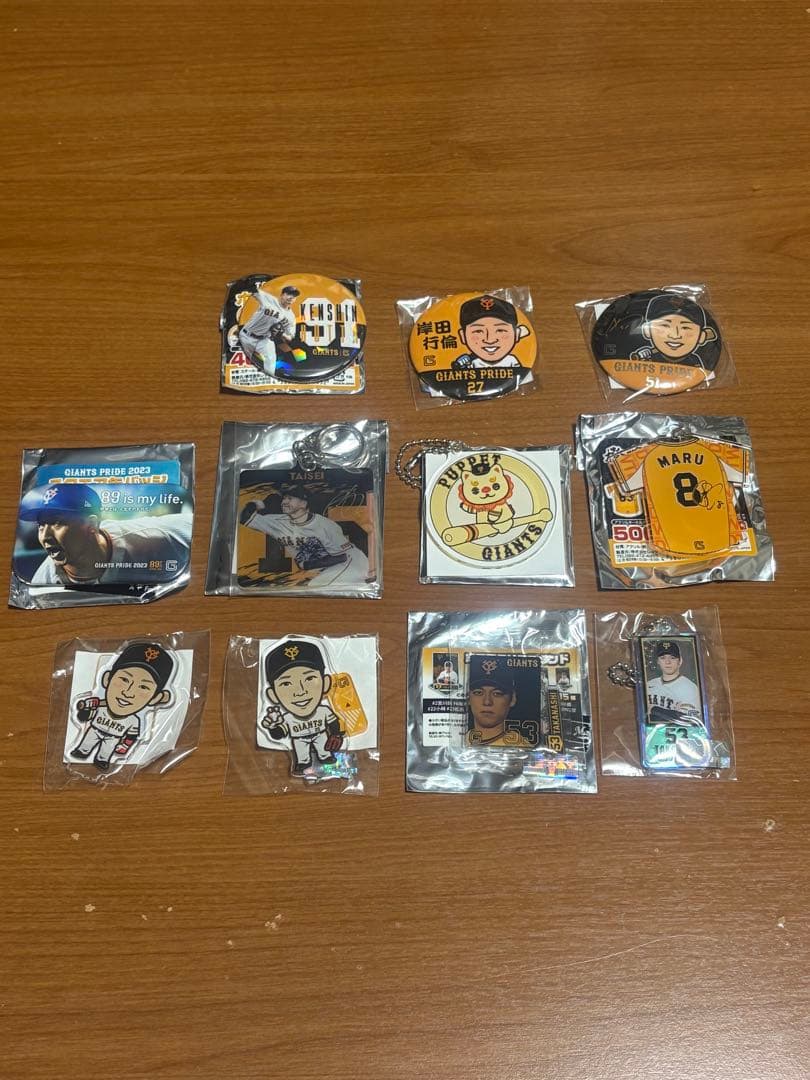 【バラ売り・まとめ買い可】巨人 ジャイアンツ グッズ