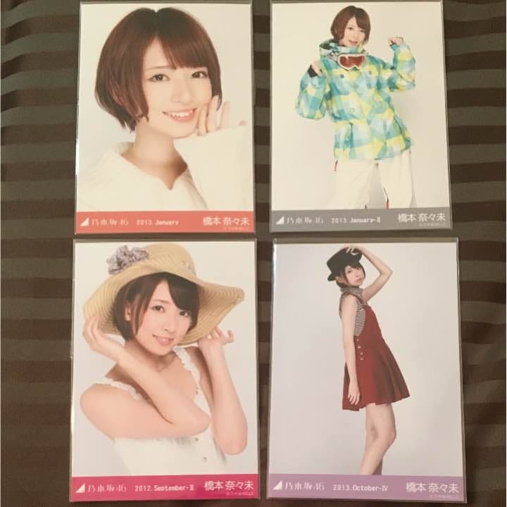 乃木坂46 生写真 橋本奈々未