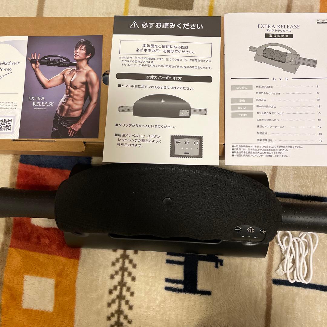 GACKT監修エクストラリリース