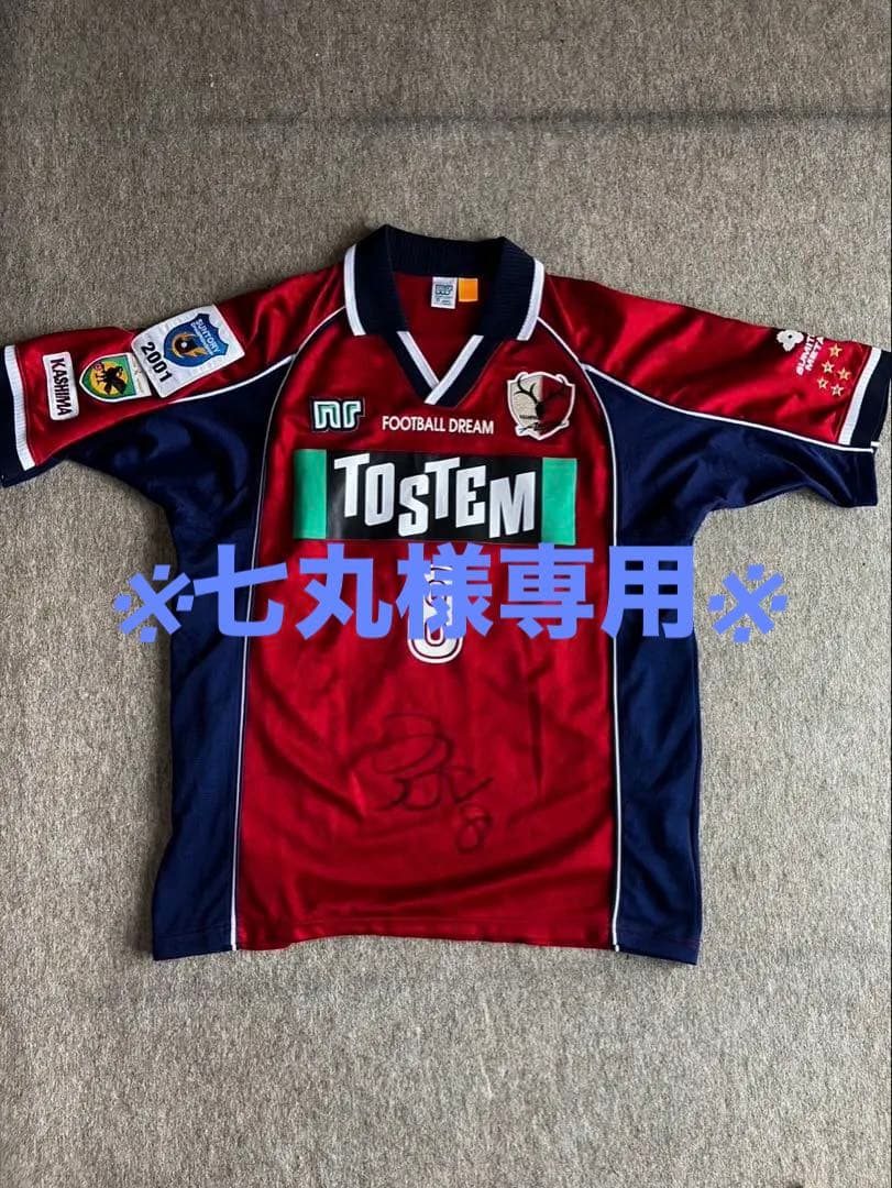 鹿島アントラーズ　小笠原選手予備用ユニホーム