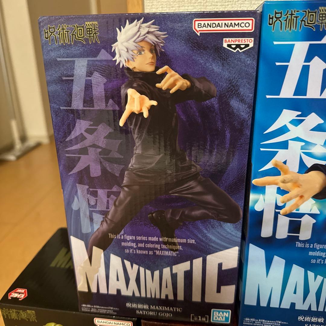 呪術廻戦フィギュア グランディスタ マキシマティック セット売り‼️