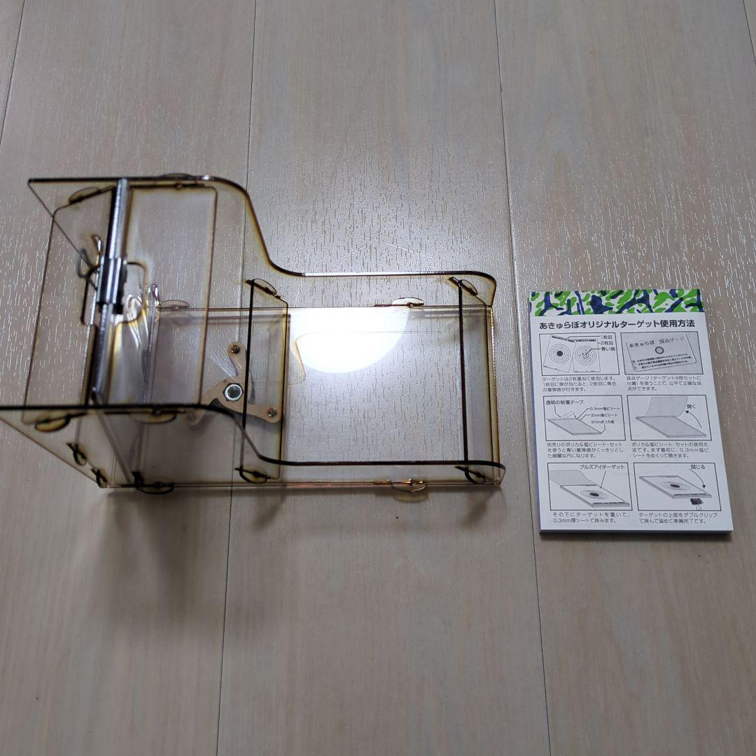 毎日値下げ　マルゼン APS-3（OR） オリジナル　競技用エアガン　その他