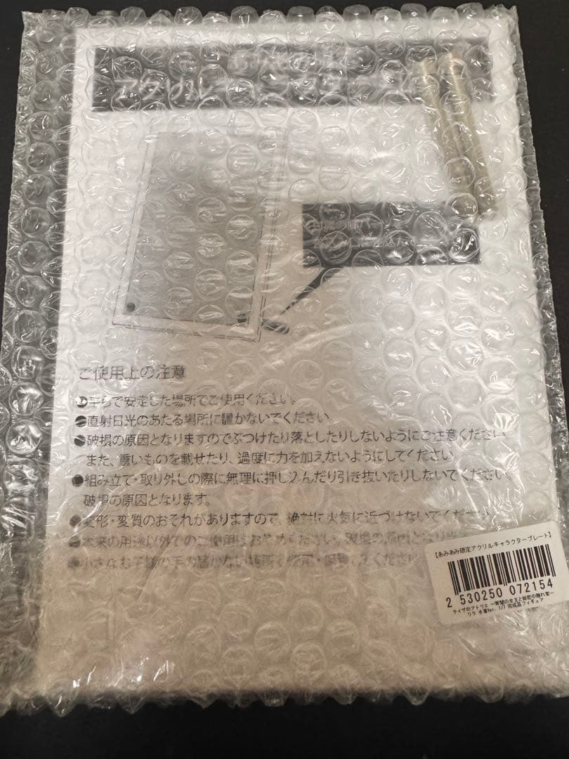 リラ 水着Ver.ライザのアトリエ 常闇の女王と秘密の隠れ家1/7特典付き