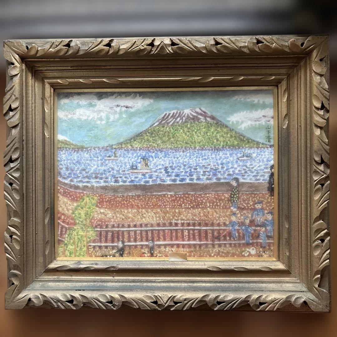 桜島　水彩画　作者不明