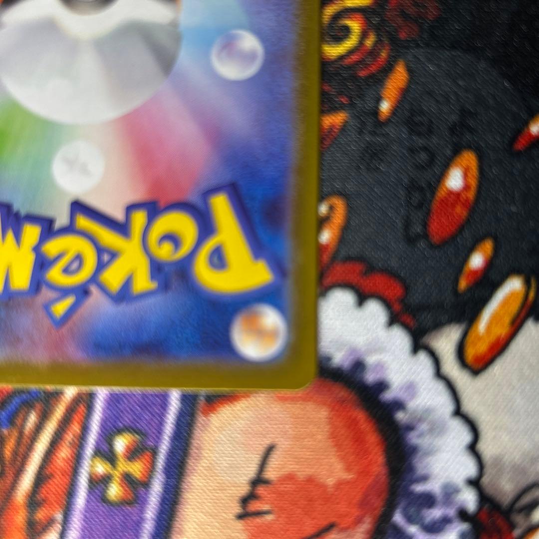 【美品】メガリザードンX MUR