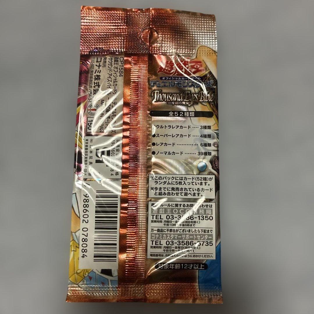 ま*離様 遊戯王 ブラックマジシャンガール・青眼の究極竜・サイバーエンド・ドラゴ