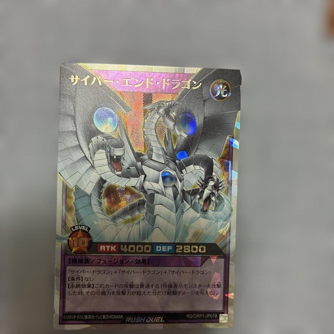 ま*離様 遊戯王 ブラックマジシャンガール・青眼の究極竜・サイバーエンド・ドラゴ