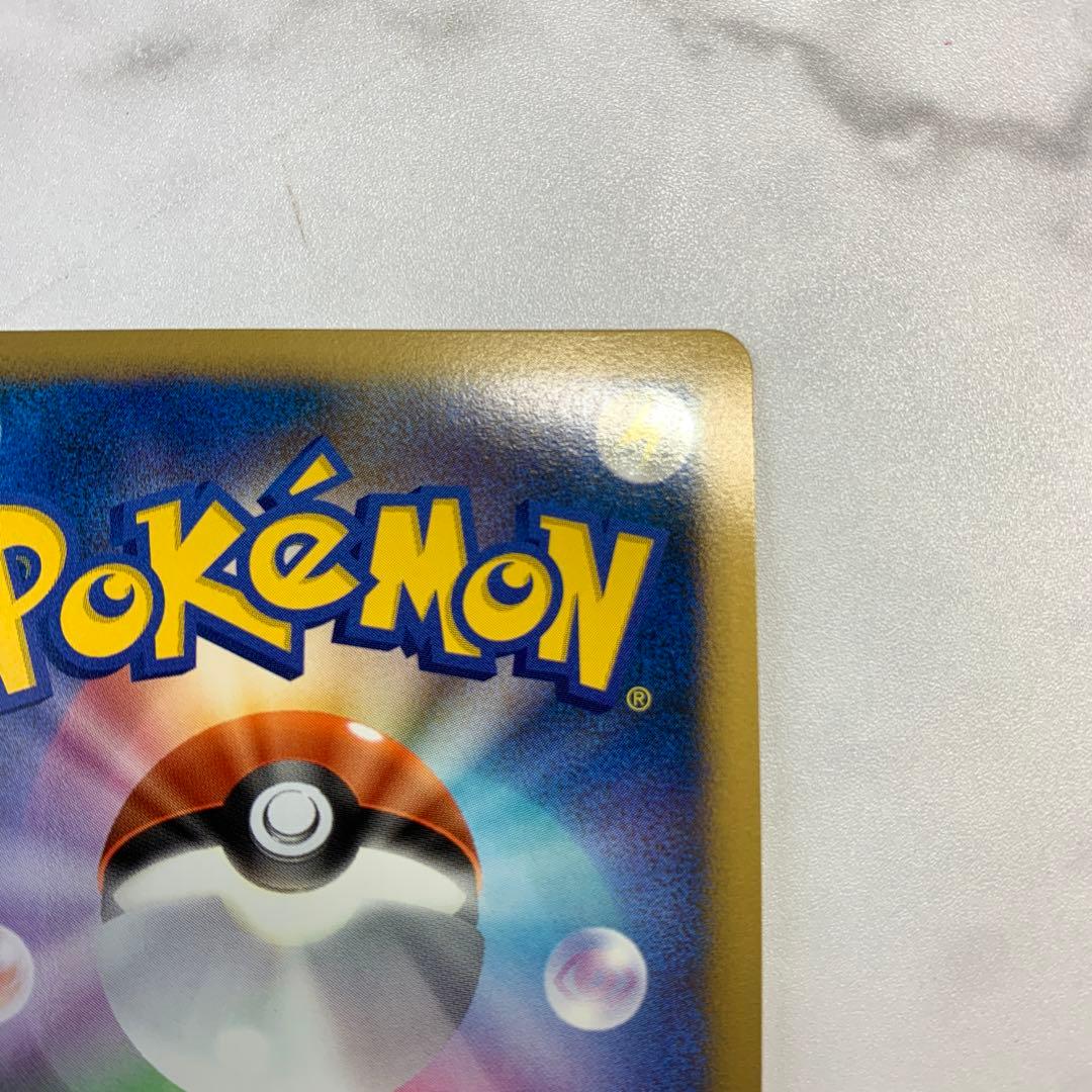 ポケモンカード　レジェンド　プロモ　モノマネむすめ　ソウルシルバーコレクション