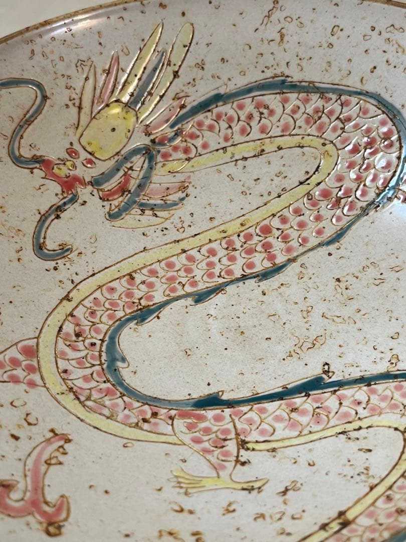 中国古美術 龍紋 竜紋皿 骨董品 大鉢