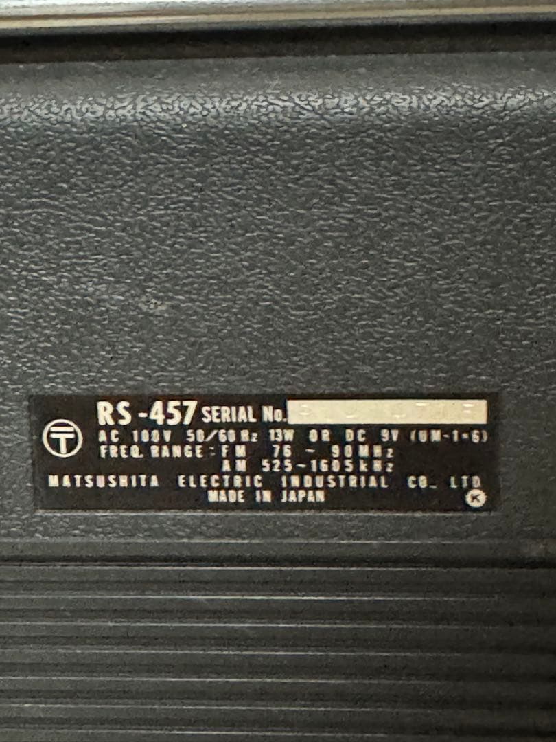 Nationalナショナル 昭和レトロRS-457 ジャンク