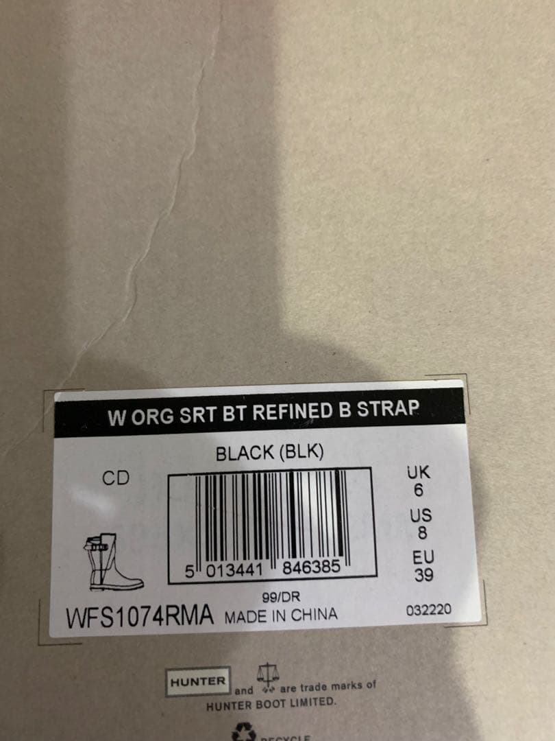 Harumama様 未使用【HUNTER】ハンター バック ストラップ