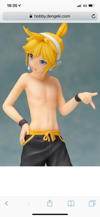 鏡音レンフィギュア 水着ver フリーイング