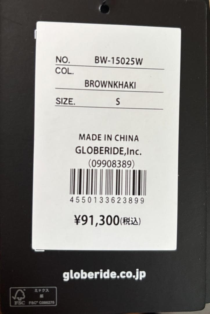 【新品】DAIWA PIER39 EXPEDITION DOWN JACKET