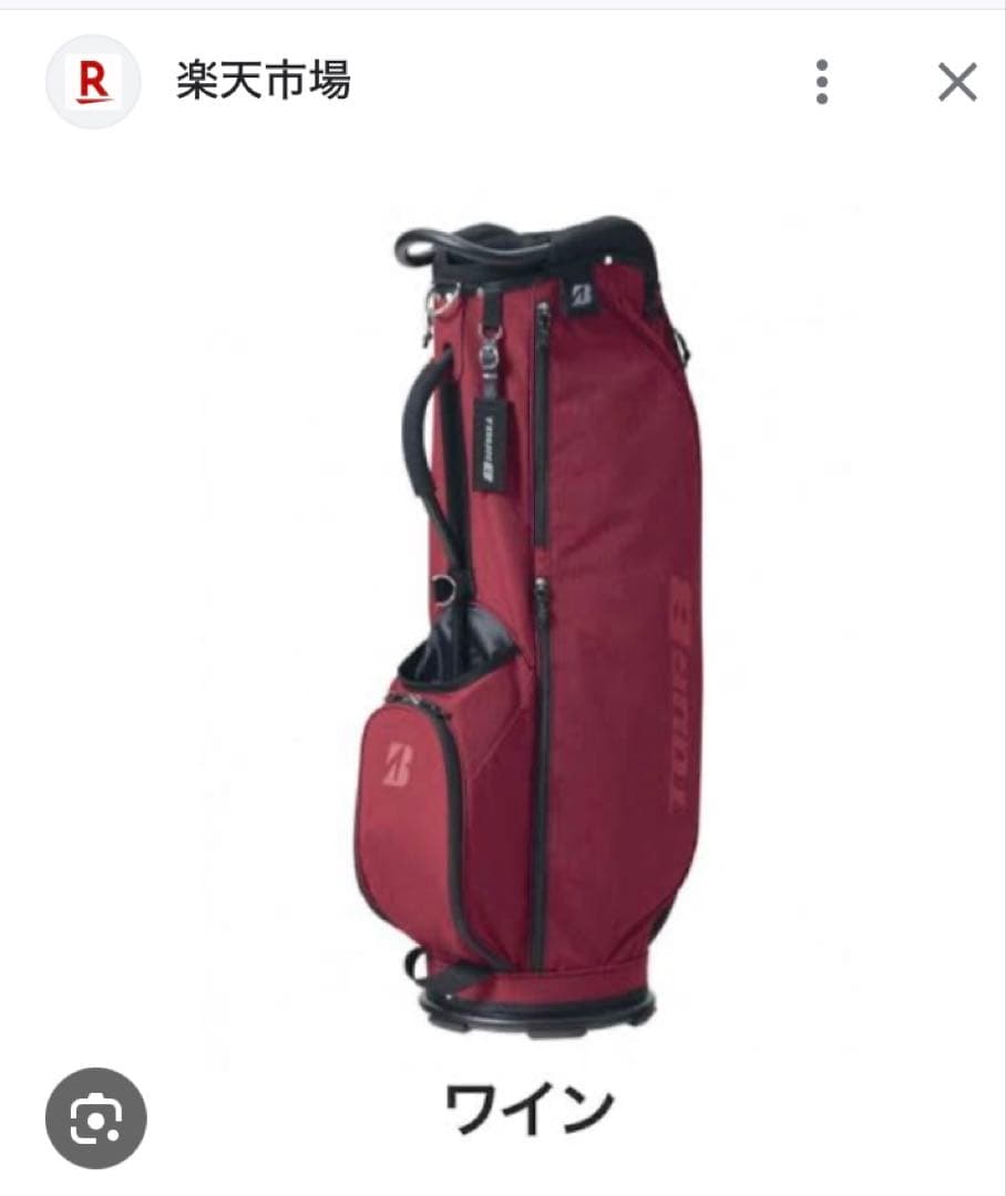ブリヂストン TOUR-B キャディバッグ 9.5型 軽量