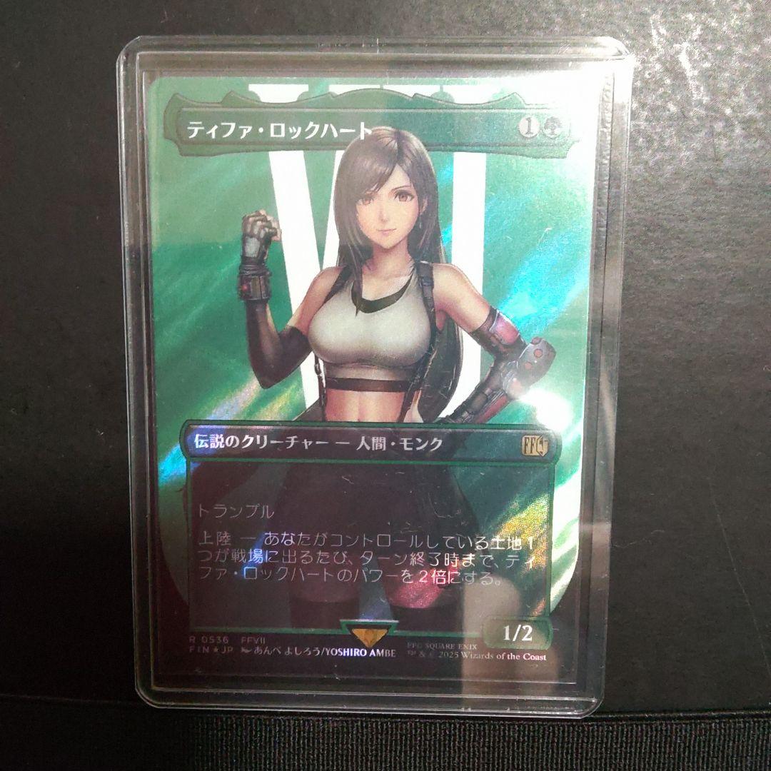 MTG ティファ・ロックハート/Tifa Lockhart【サージ・Foil】
