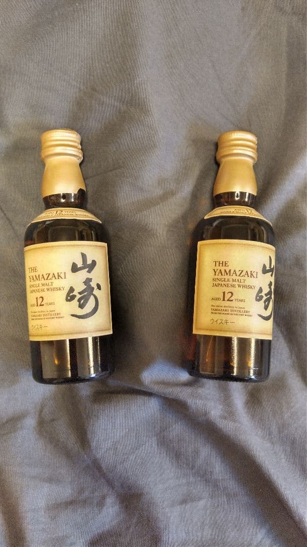 山崎12年　ミニボトル50ml 2本セット