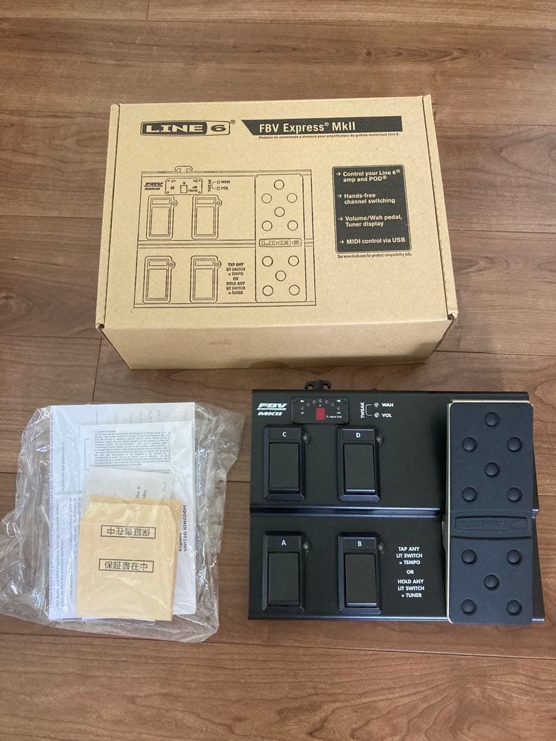 【美品・箱付】LINE6 FBV EXPRESS MKⅡ
