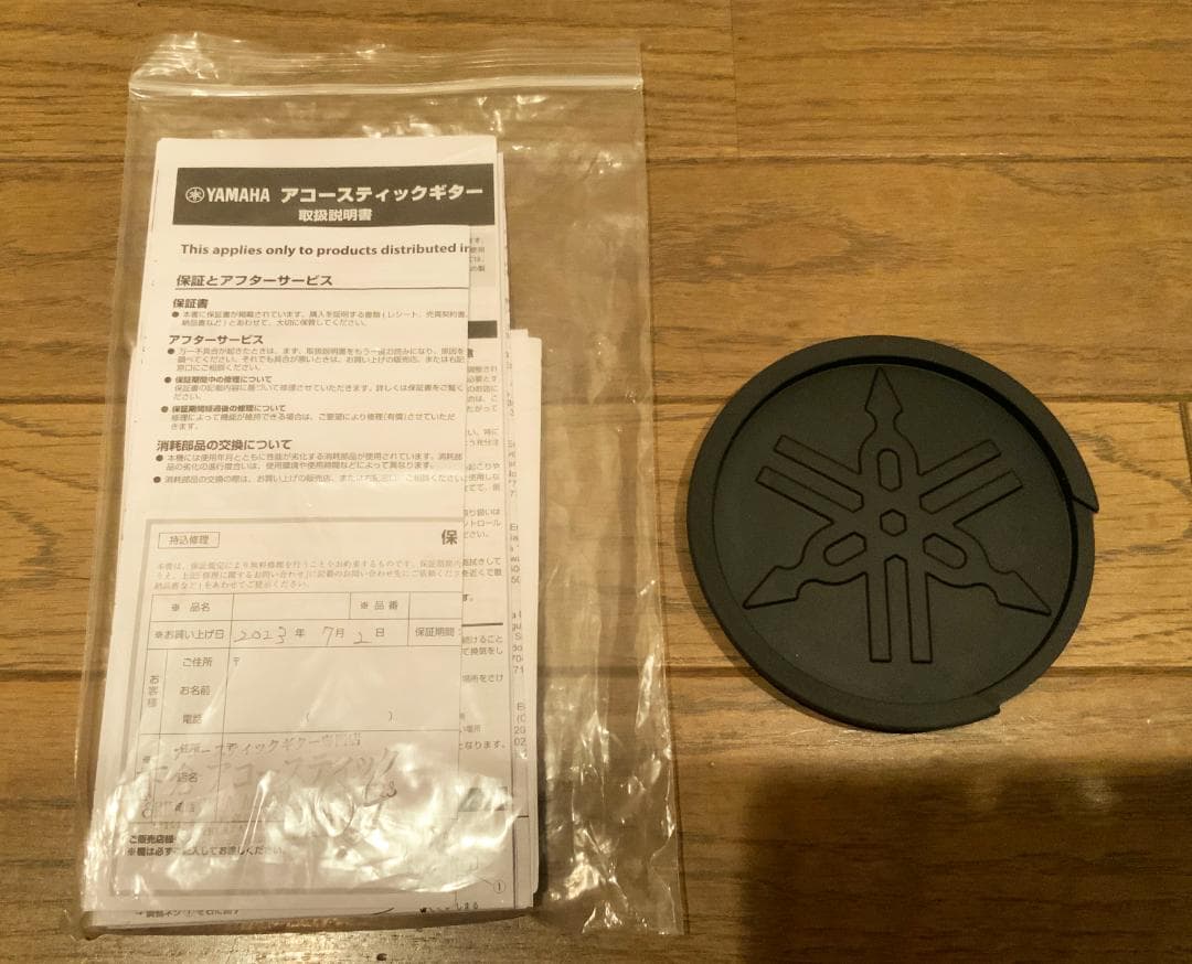 YAMAHA CPX700II エレクトリックアコースティックギター