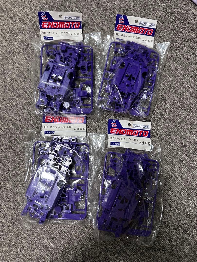 ミニ四駆　えのもとMS