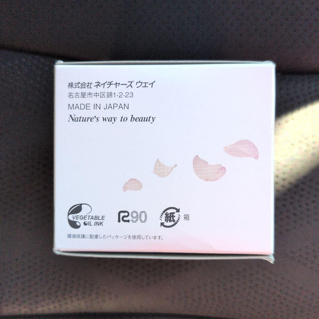 【narin】Make off R Sanders Perry（2個）