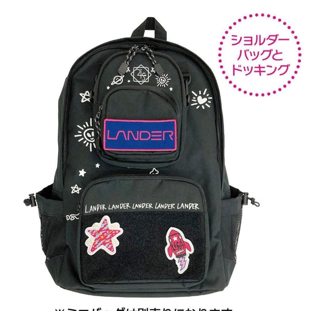 LiSA LANDER リュック　ミニバッグ　ワッペン8種セット　おまけ付き