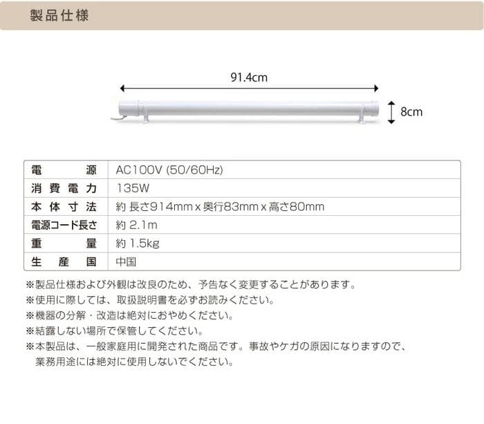 【送料無料】RELICIA ウィンドウヒーター2個セット/窓用暖房 結露防止