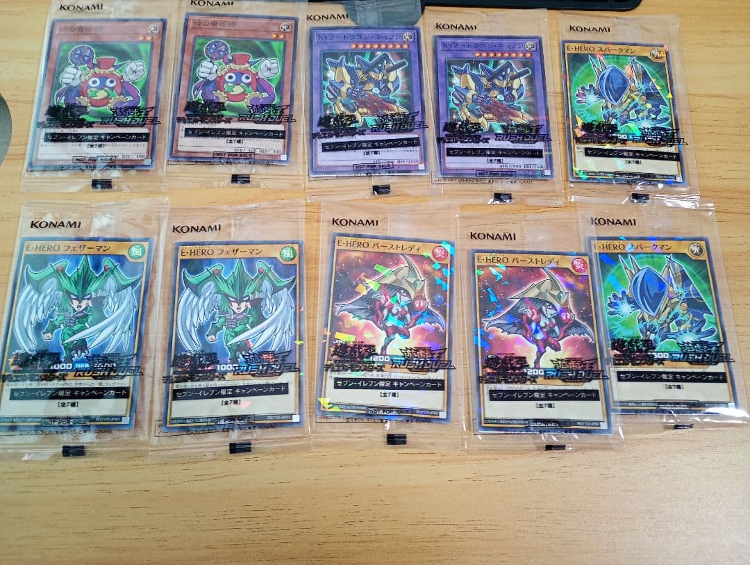 遊戯王OCG トレーディングカードセット　引退まとめ売り