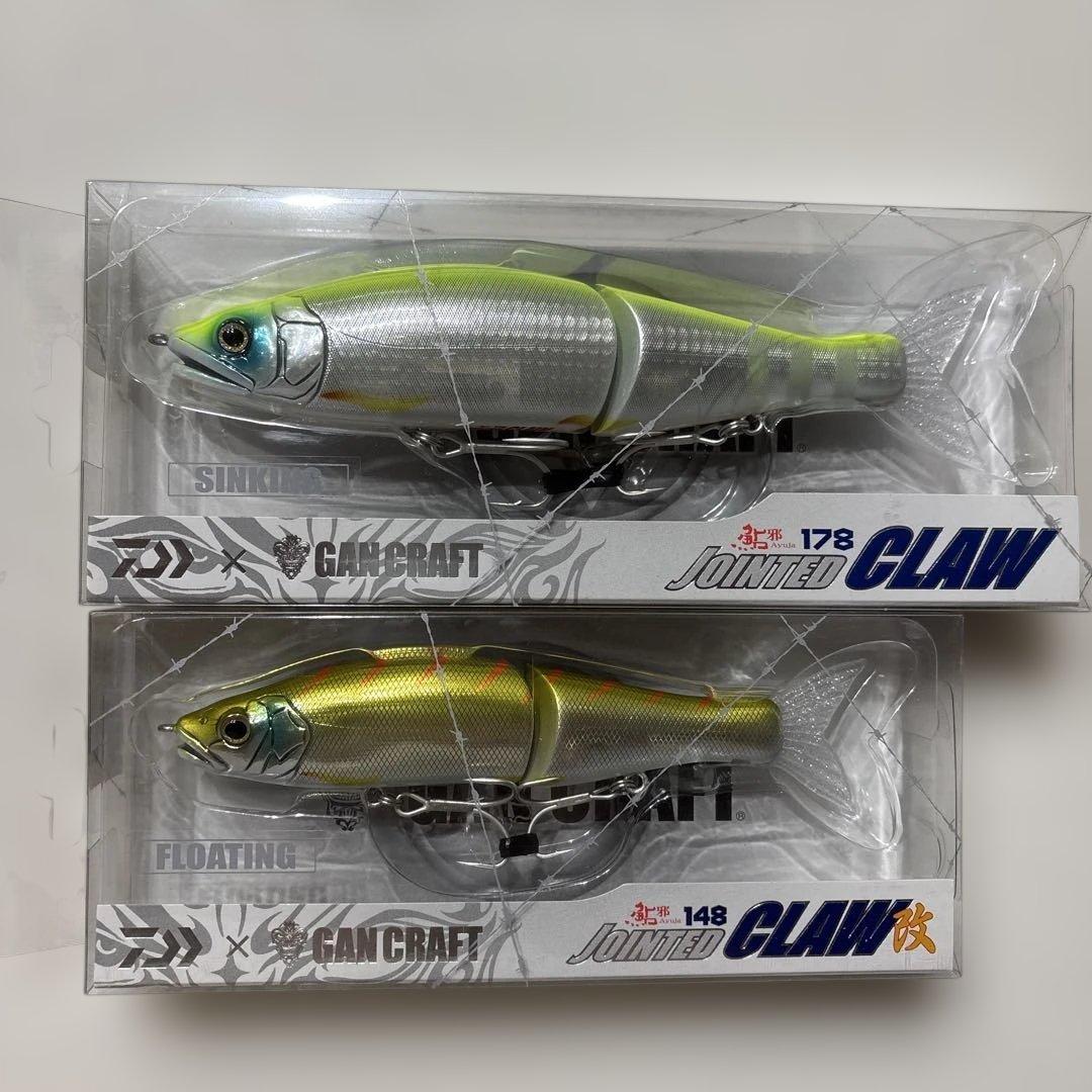 ジョインテッドクロー178・改148