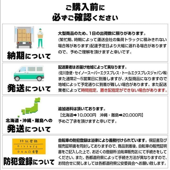 クロスバイク 自転車 21段変速 黒 初心者 XLEAT