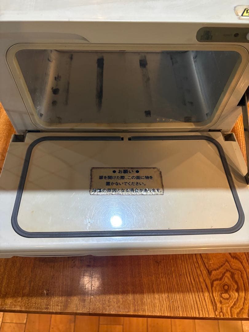 ホリズォン　ホットボックス　HB-P113F