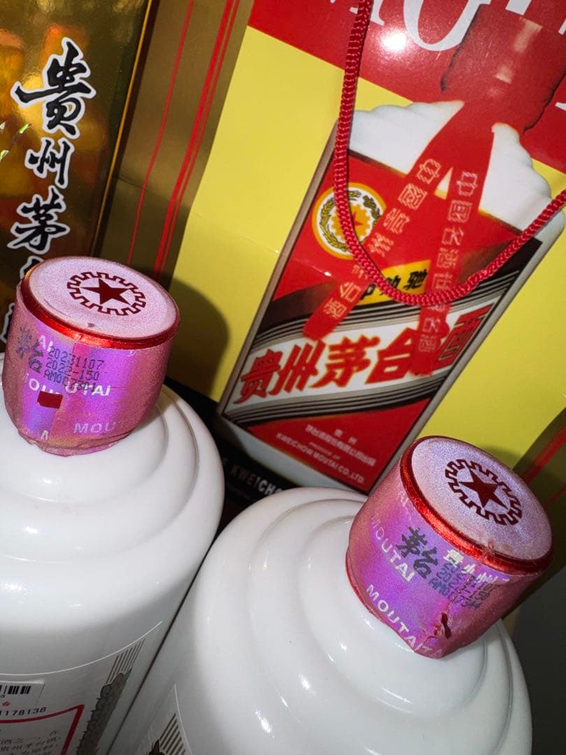 貴州茅台酒　53% 500ml 2本　2023