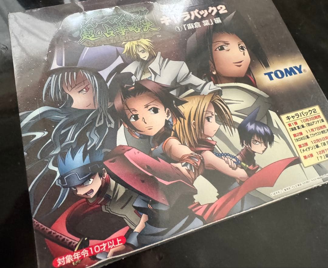 シャーマンキングカード　未開封Box・パックセット