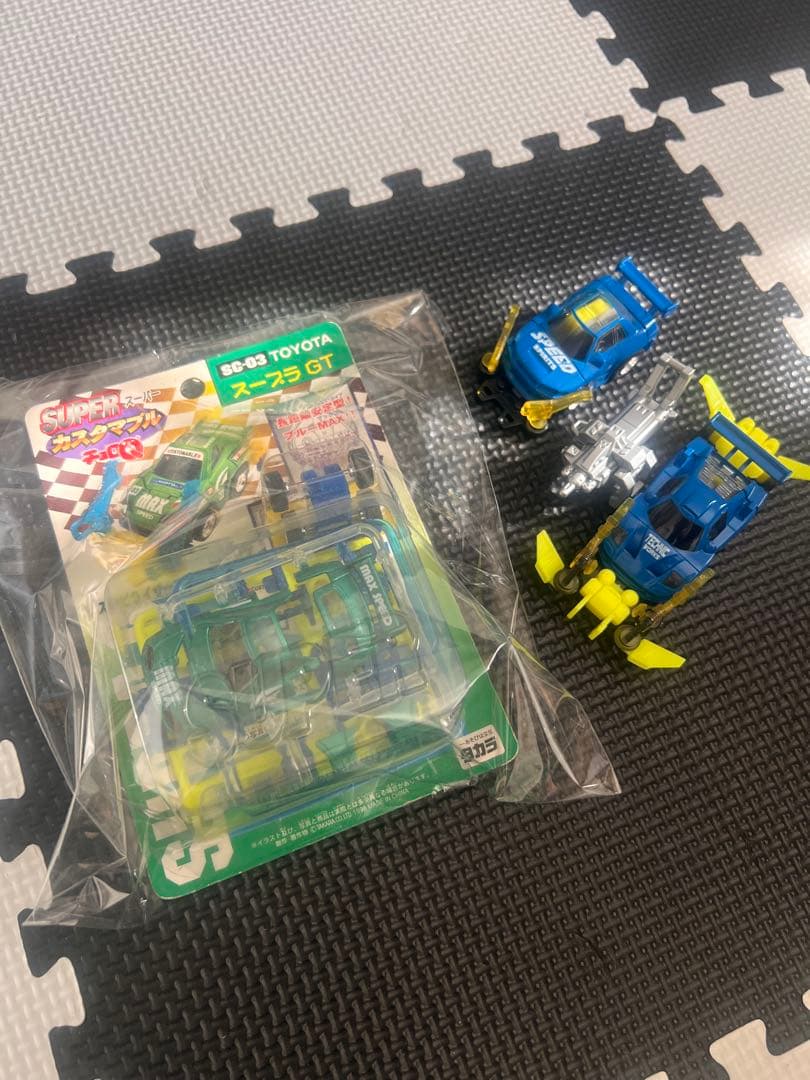 チョロQ カスタマブル　スープラ　GT-R NSX