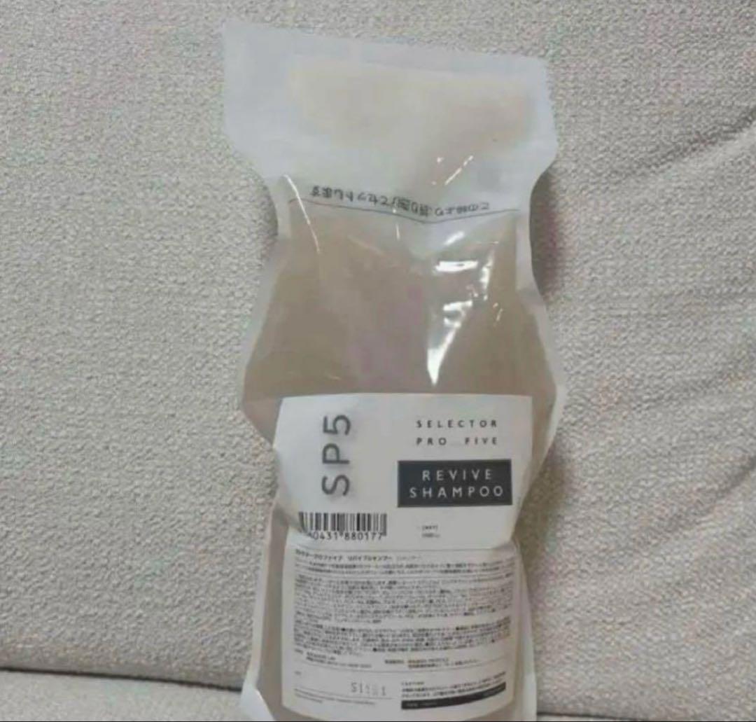 セレクタープロファイブ SP5 業務用 リバイブシャンプー 1,000ml
