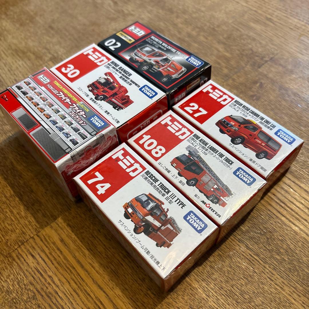トミカ 消防車両コレクション 6点セット