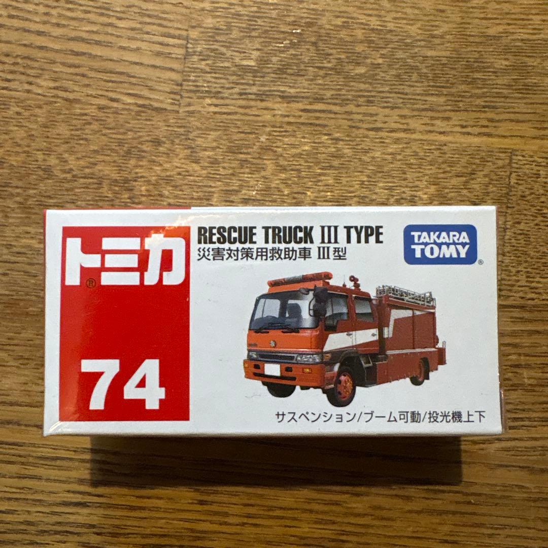 トミカ 消防車両コレクション 6点セット