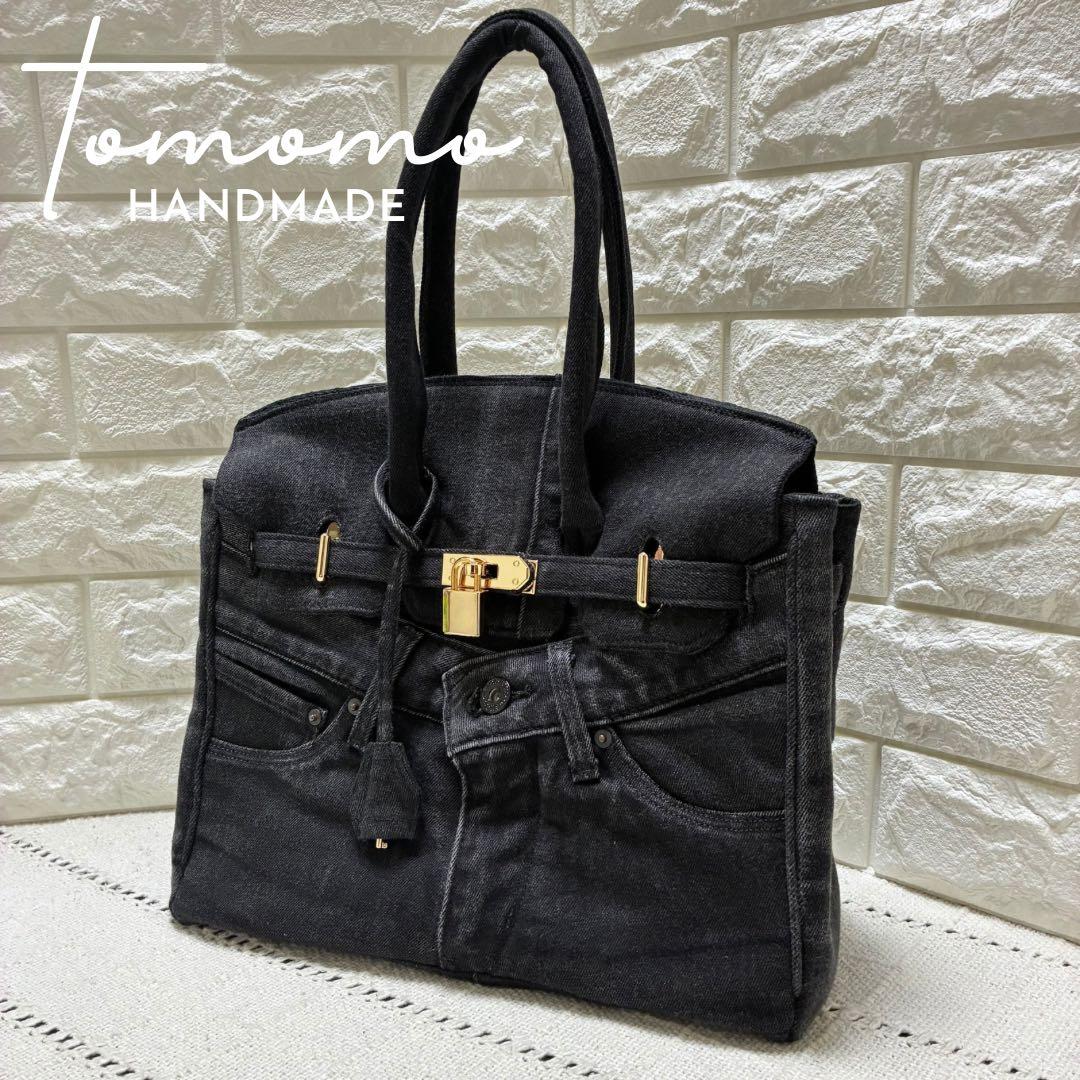 デニムリメイク フラップ付きトートバッグ　Sサイズ　 ブラックデニム　南京錠付き