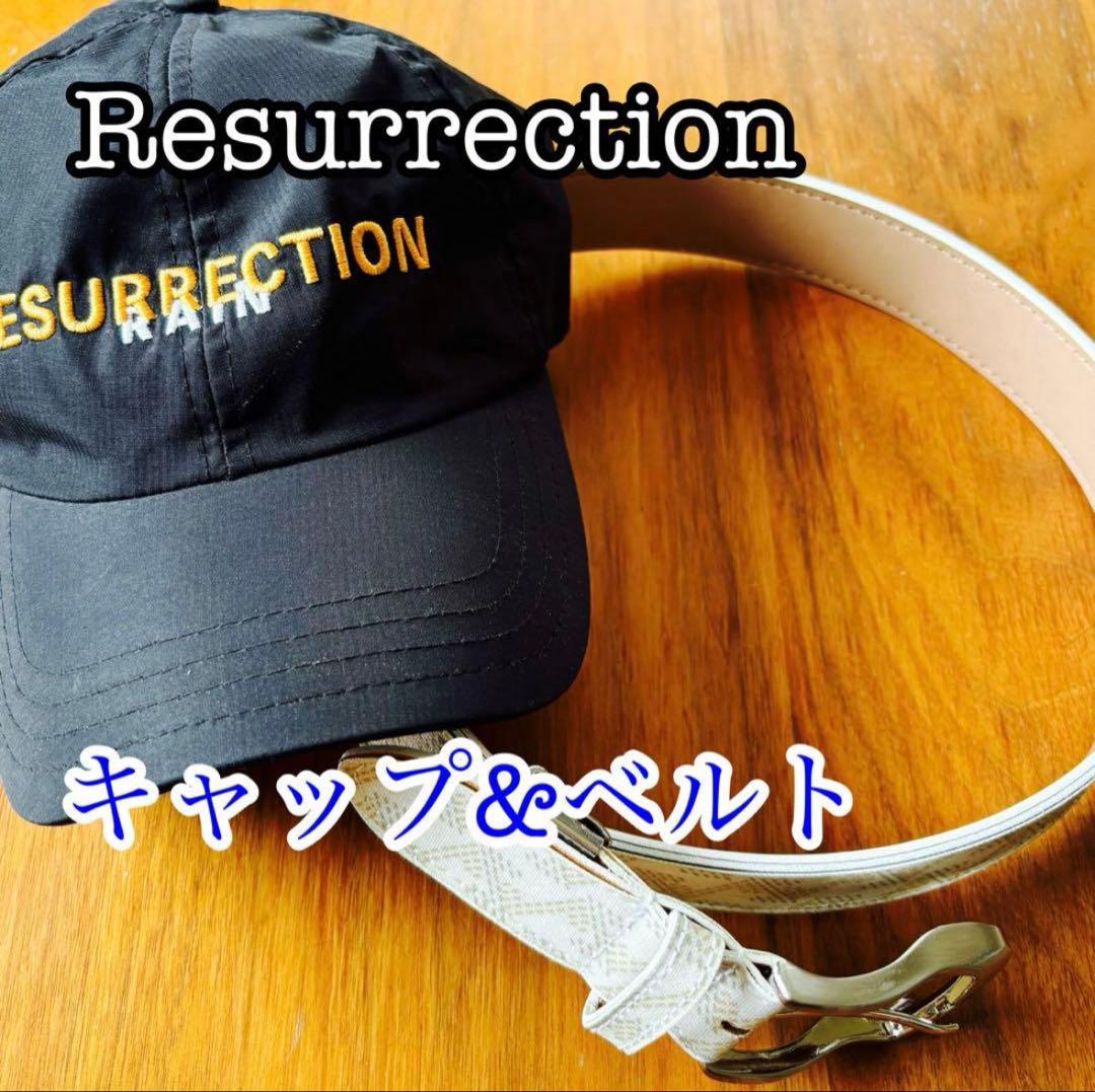 Resurrection　レザレクション　キャップ　ベルト　2点セット