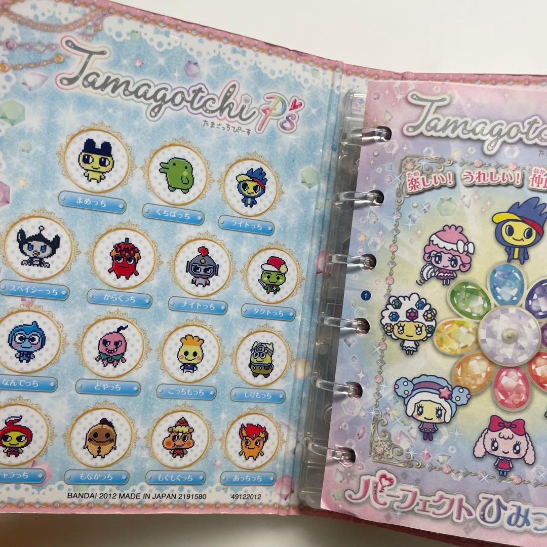 たまごっち ピース 本体 ピアス 手帳 セット