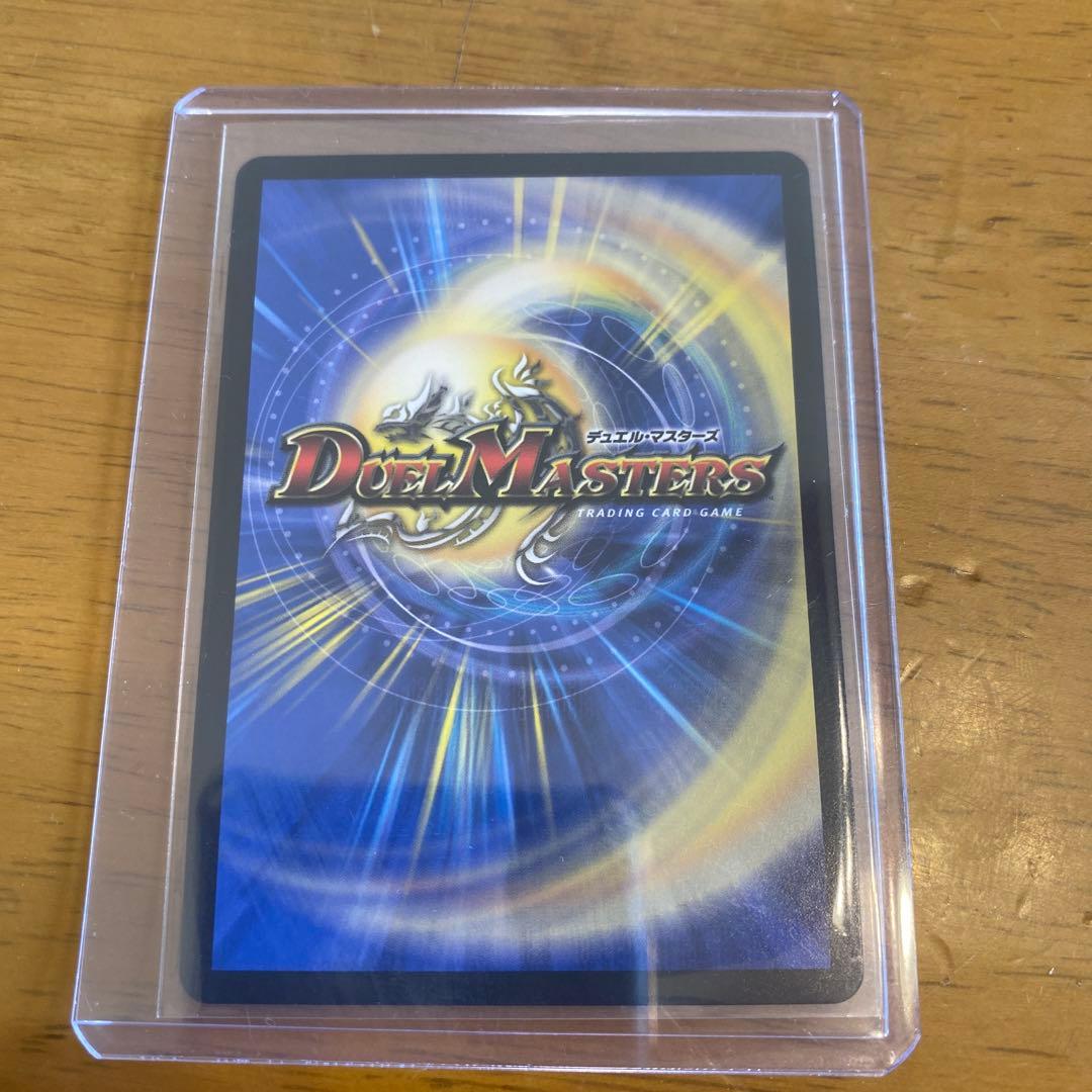 血高き侵略 ブラッドゾーン にじさんじ 葛葉 サイン シークレット デュエマ