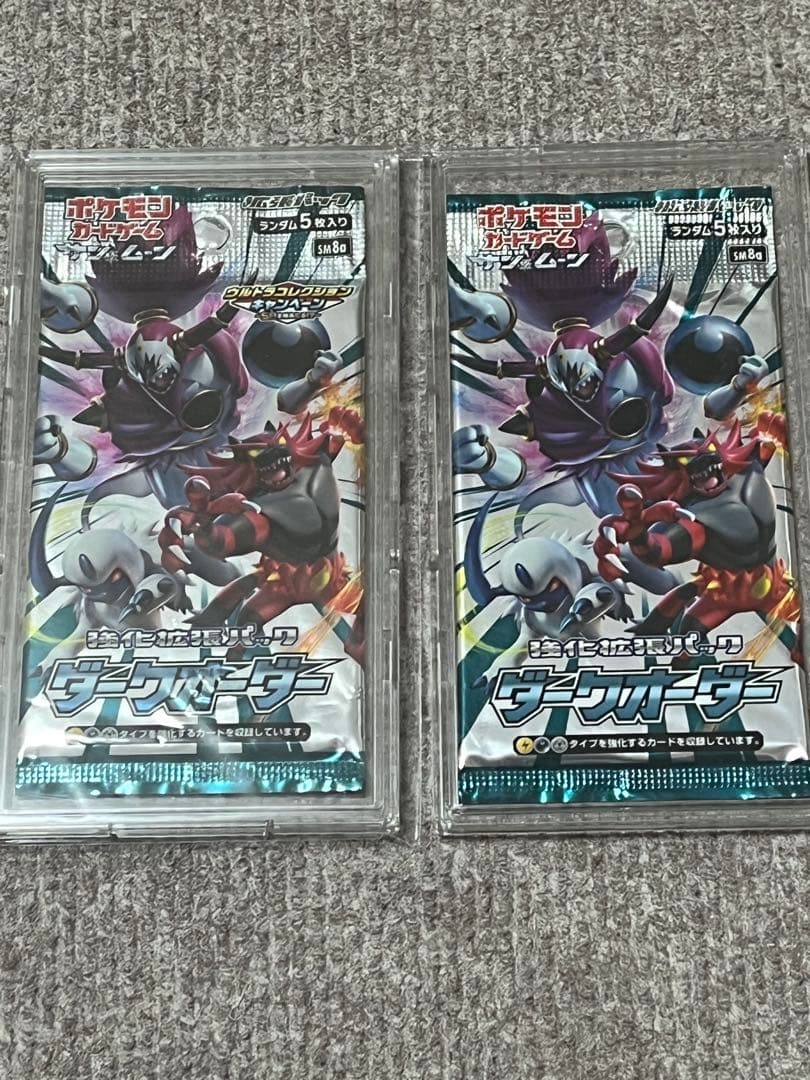 ポケモンカード未開封パック絶版など　84種89パック　コンプ品