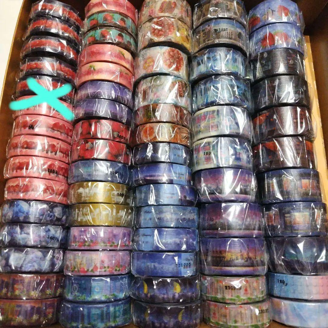 ドラマチックブルー　マスキングテープ