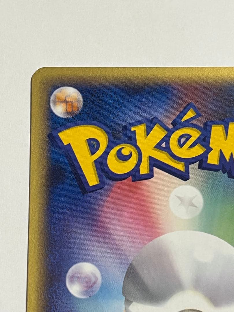 セレビィex 052/pcg-p プロモ バトルロードスプリング