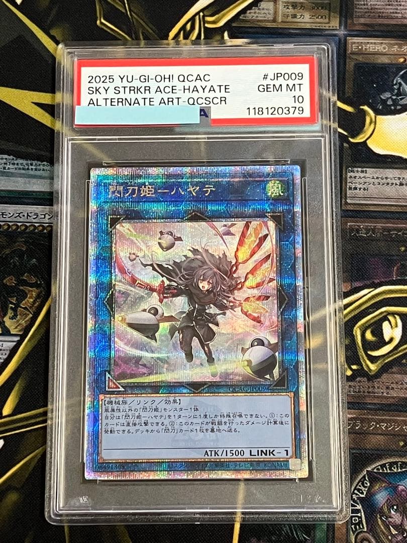 最*U様 遊戯王　アーコレ　25th　PSA10連番　絵違いコンプリートセット