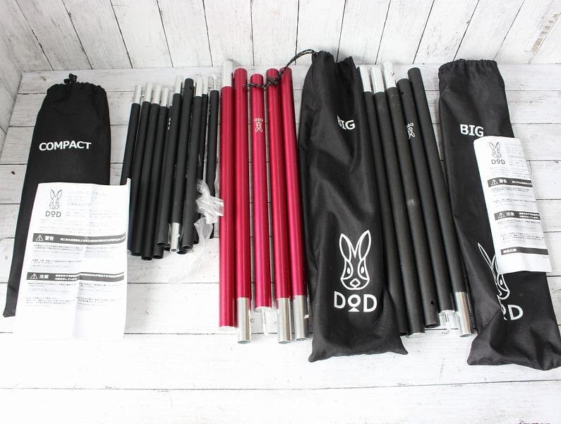 訳あり DOD ヤドカリテント T6-662-TN マット シート ポール付き