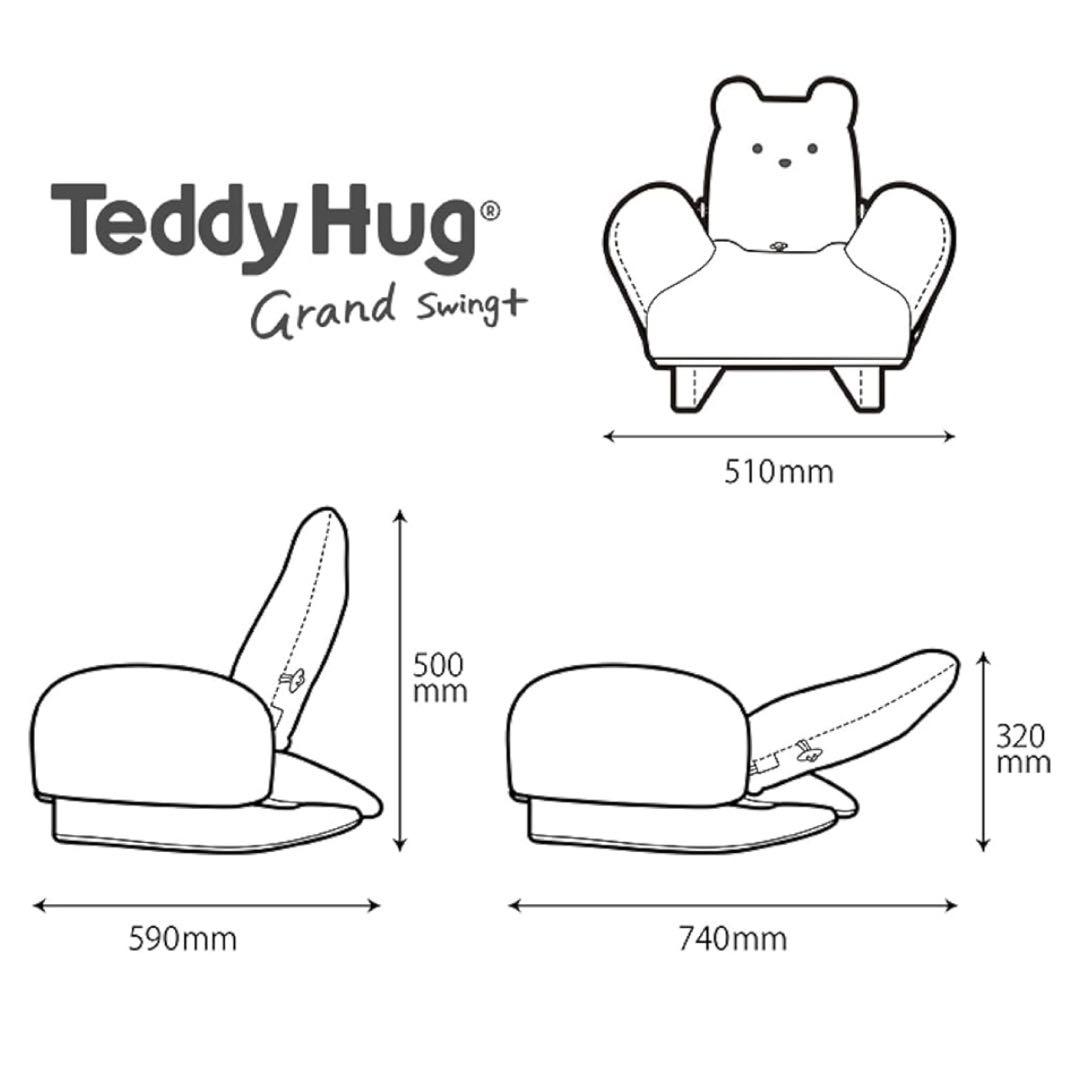 【美品】ピープル Hugシリーズ テディハグ グラン スイング　オフホワイト