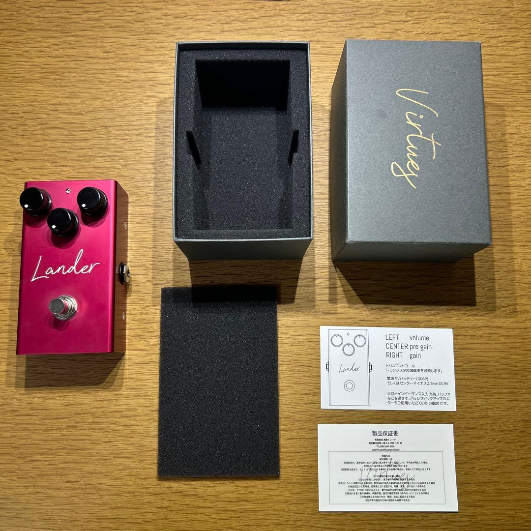 Lander ギターエフェクター