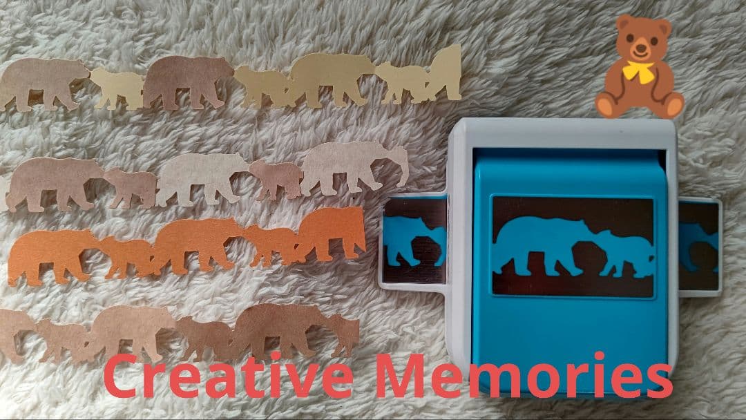 Creative Memories クリエイティブメモリーズ  クマ ベア