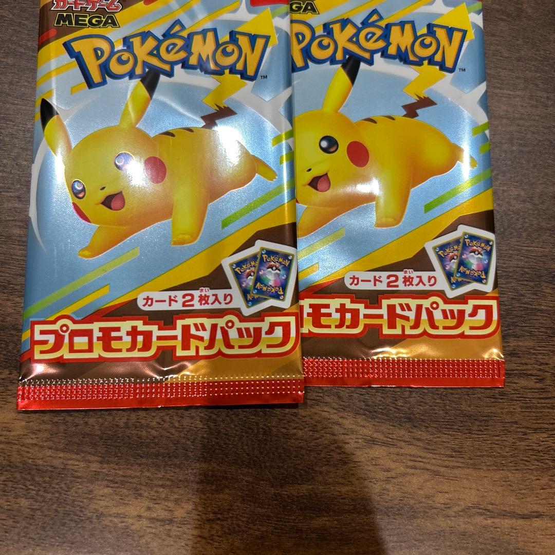 ポケモン プロモカードパック