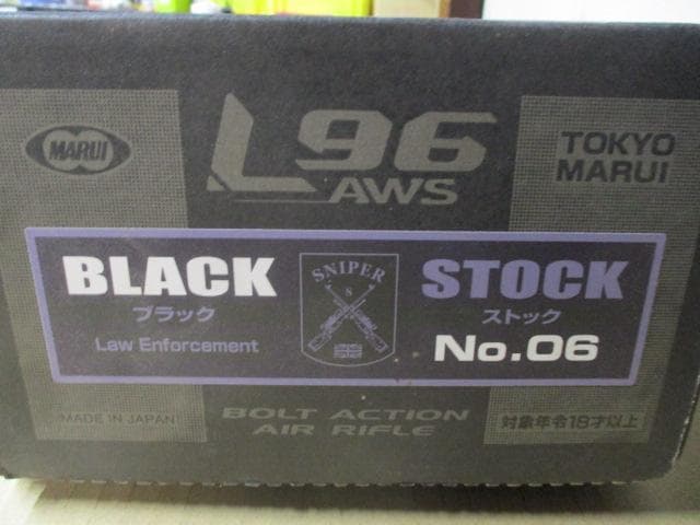 東京マルイ　L96AWS ブラック ストック /U329